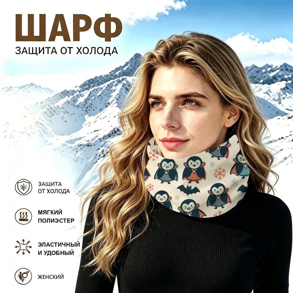 Бафф #1