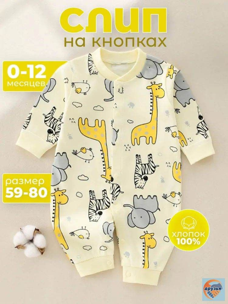 Термокомбинезон #1