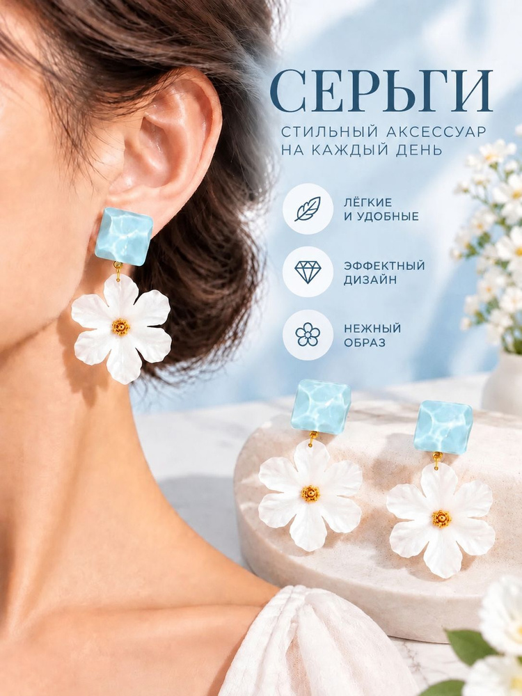 Серьги подвески #1