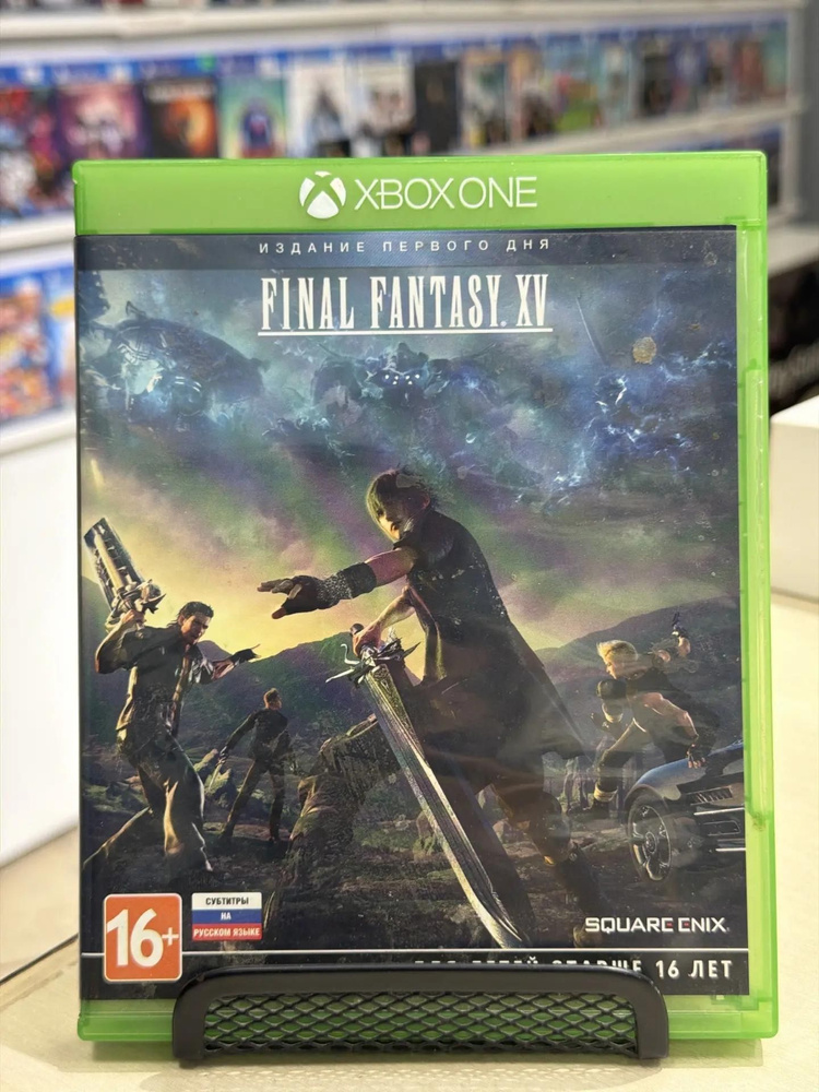 Игра  (Xbox One #1