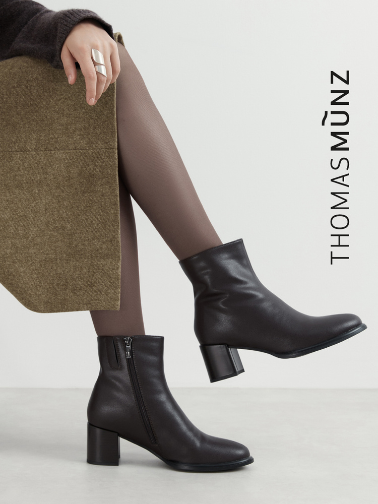 Ботильоны Thomas Munz #1