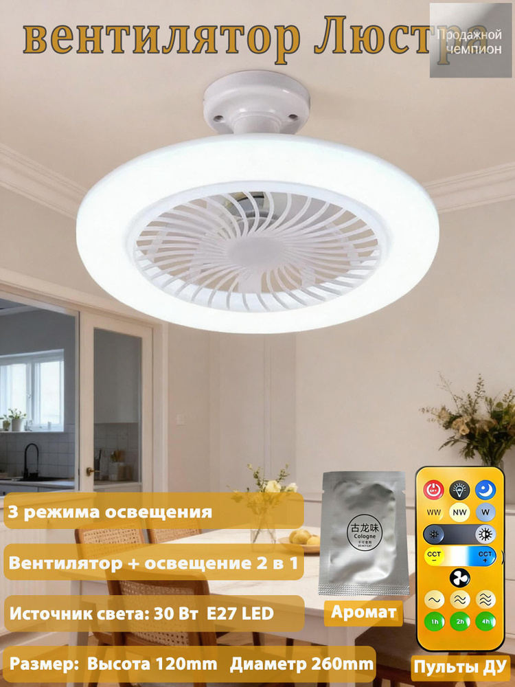 Люстра, E27, 30 Вт #1