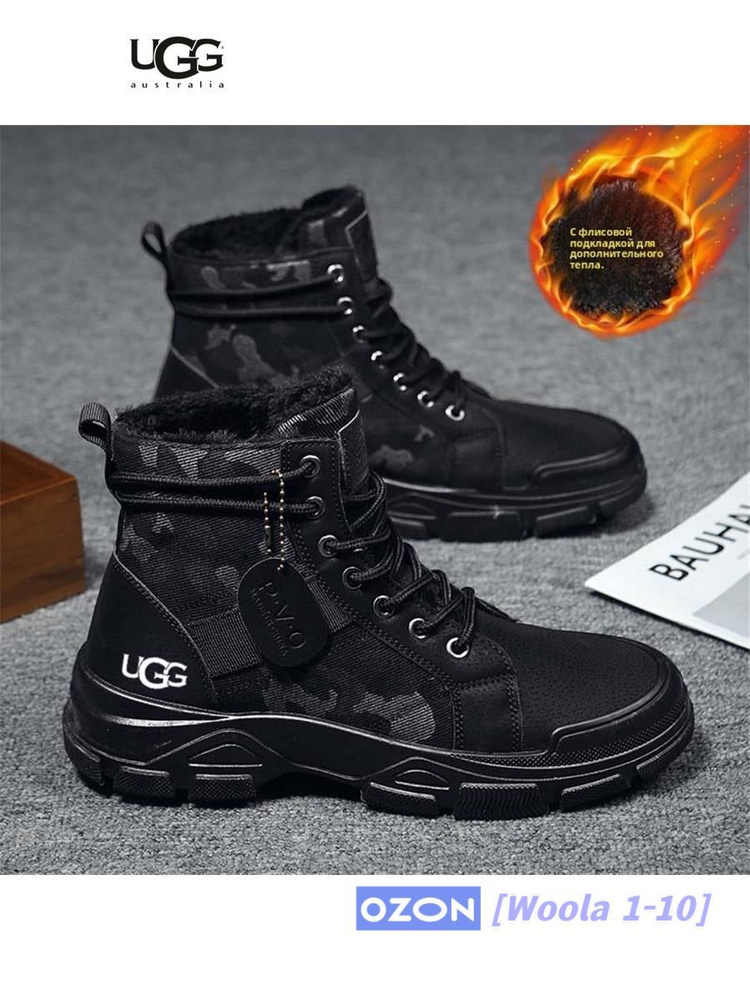 Ботинки UGG UGG #1