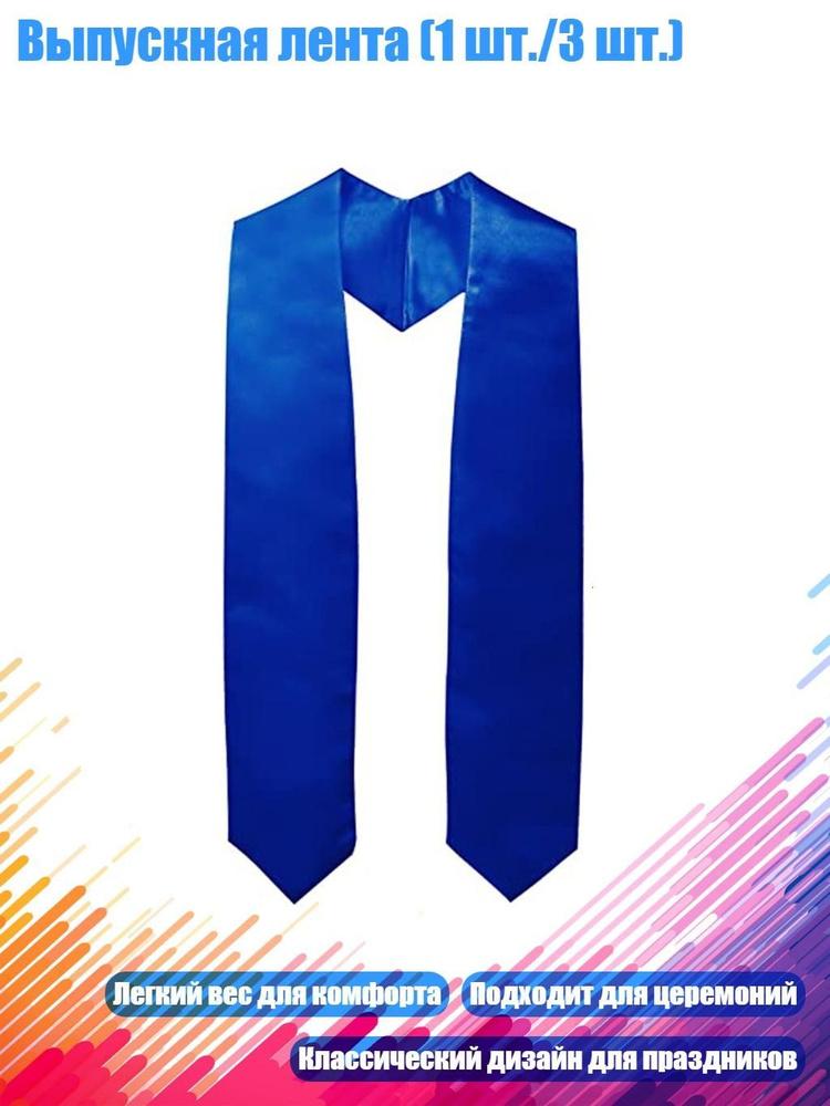 Портупея #1