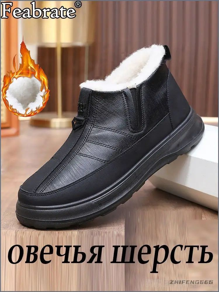 Сапоги #1