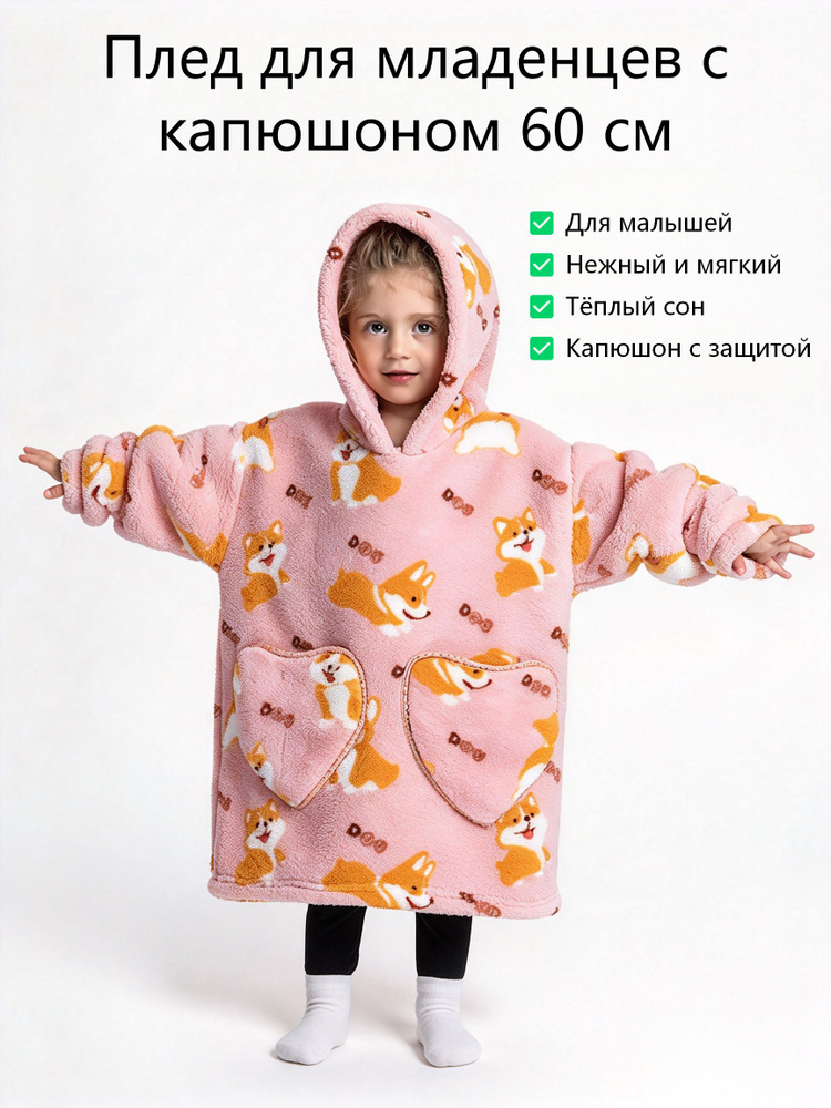 Халат #1
