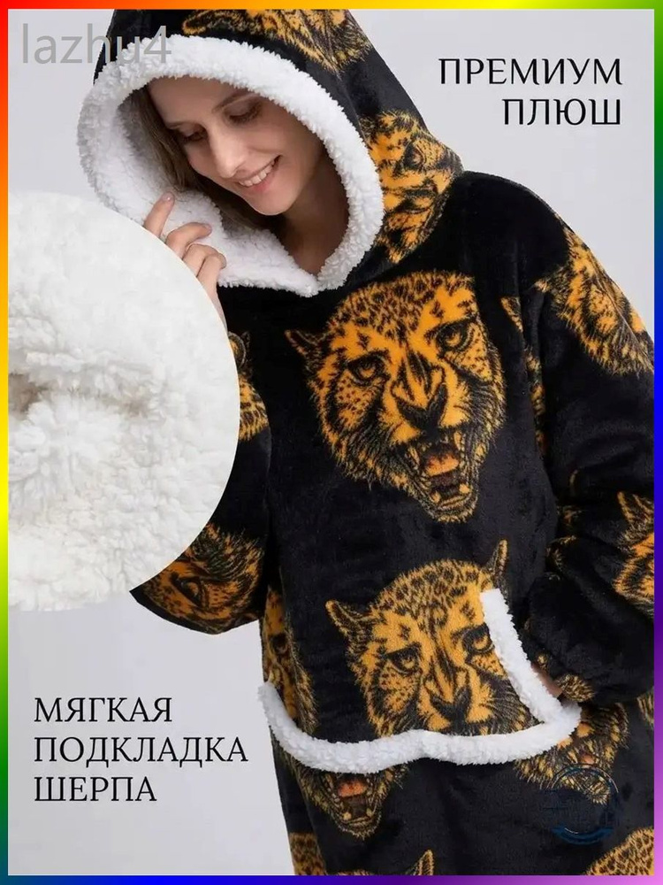 Халат #1