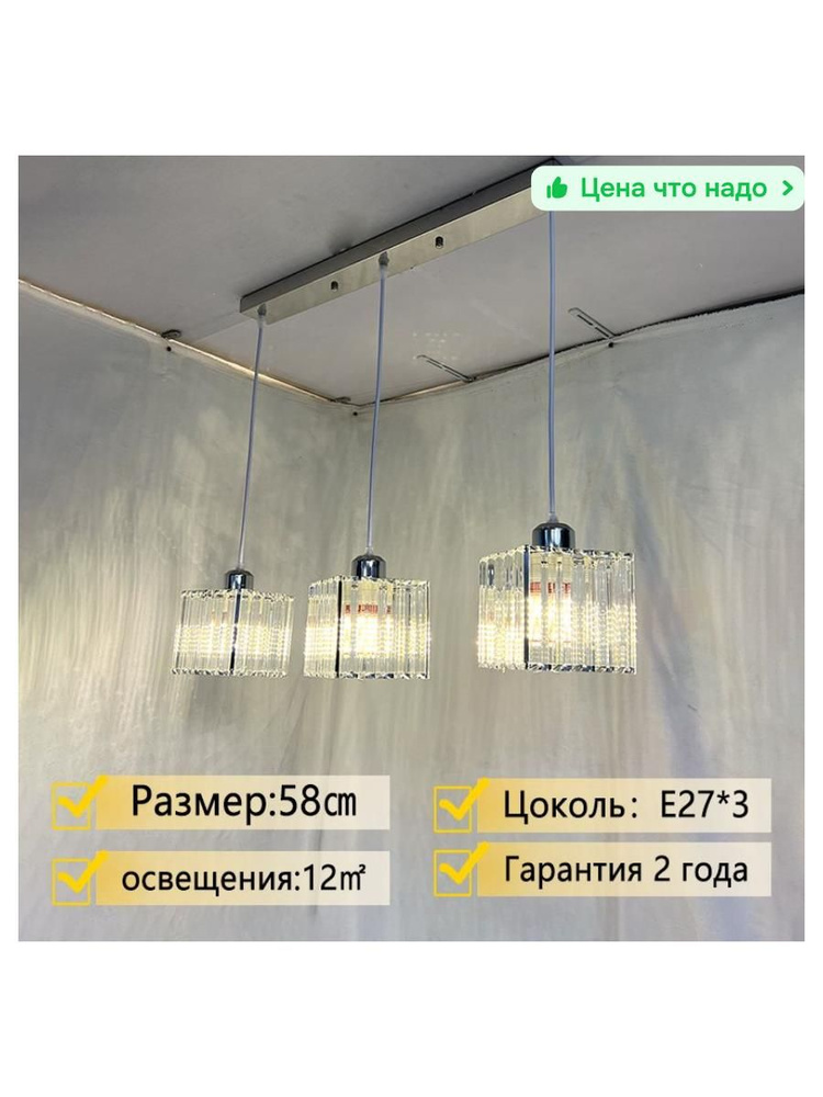 Люстра, E27, 42 Вт #1