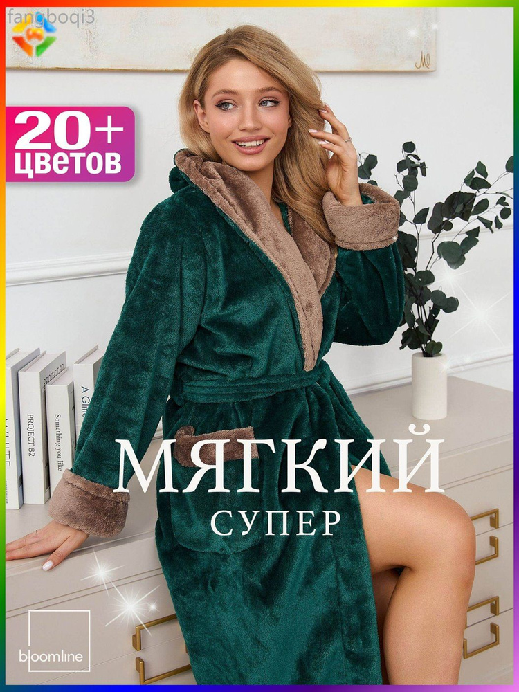 Халат Bloomline #1