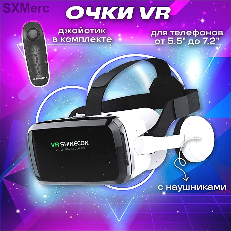 VR-очки #1