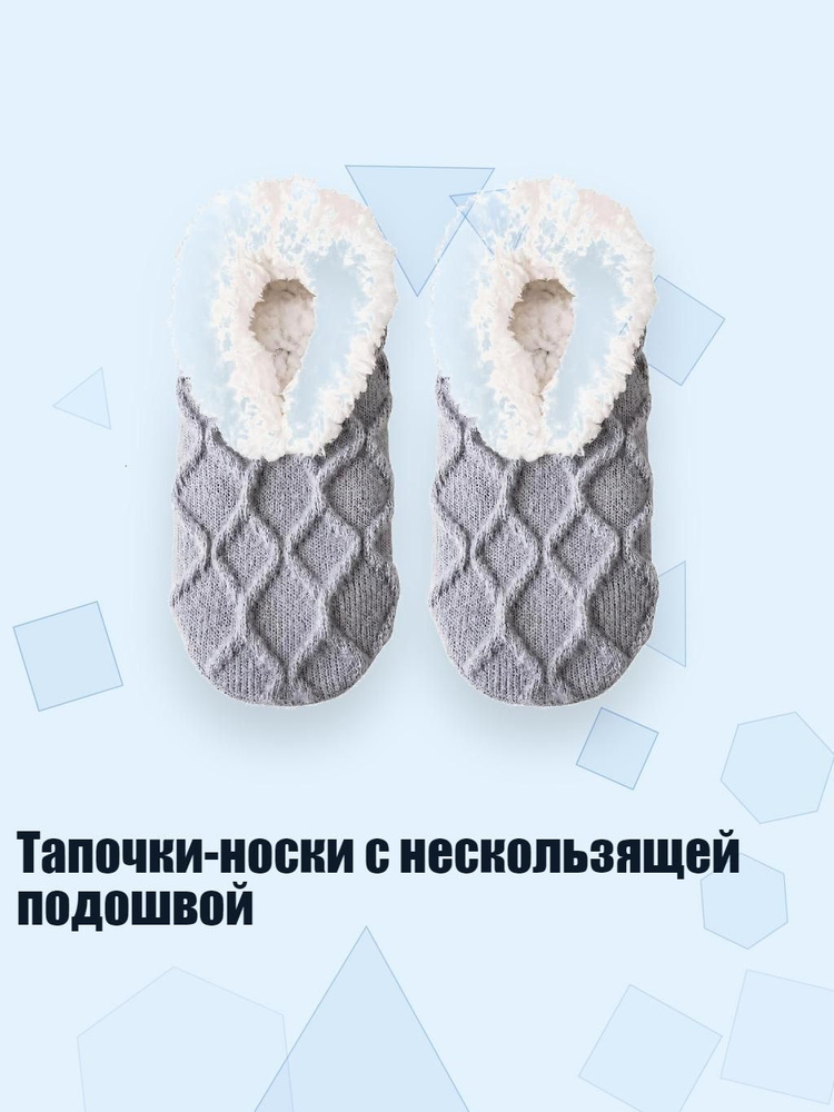 Колготки #1