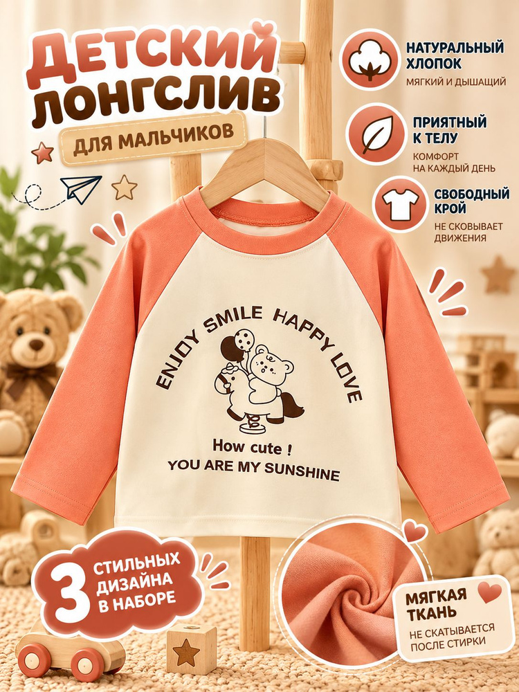 Термомайка #1