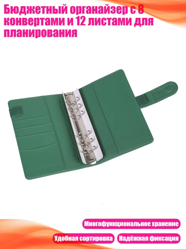  Блокнот #1