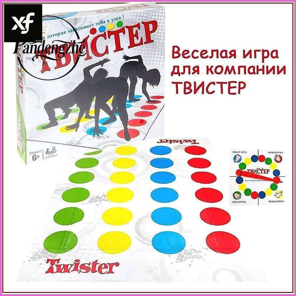 Настольная игра #1