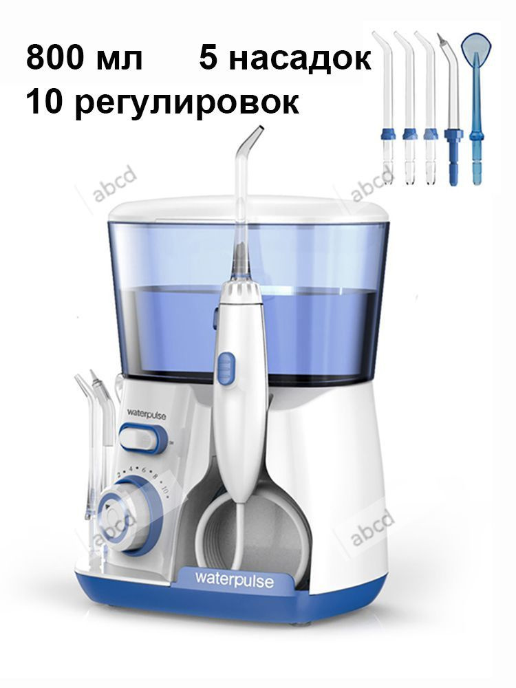 Ирригатор #1