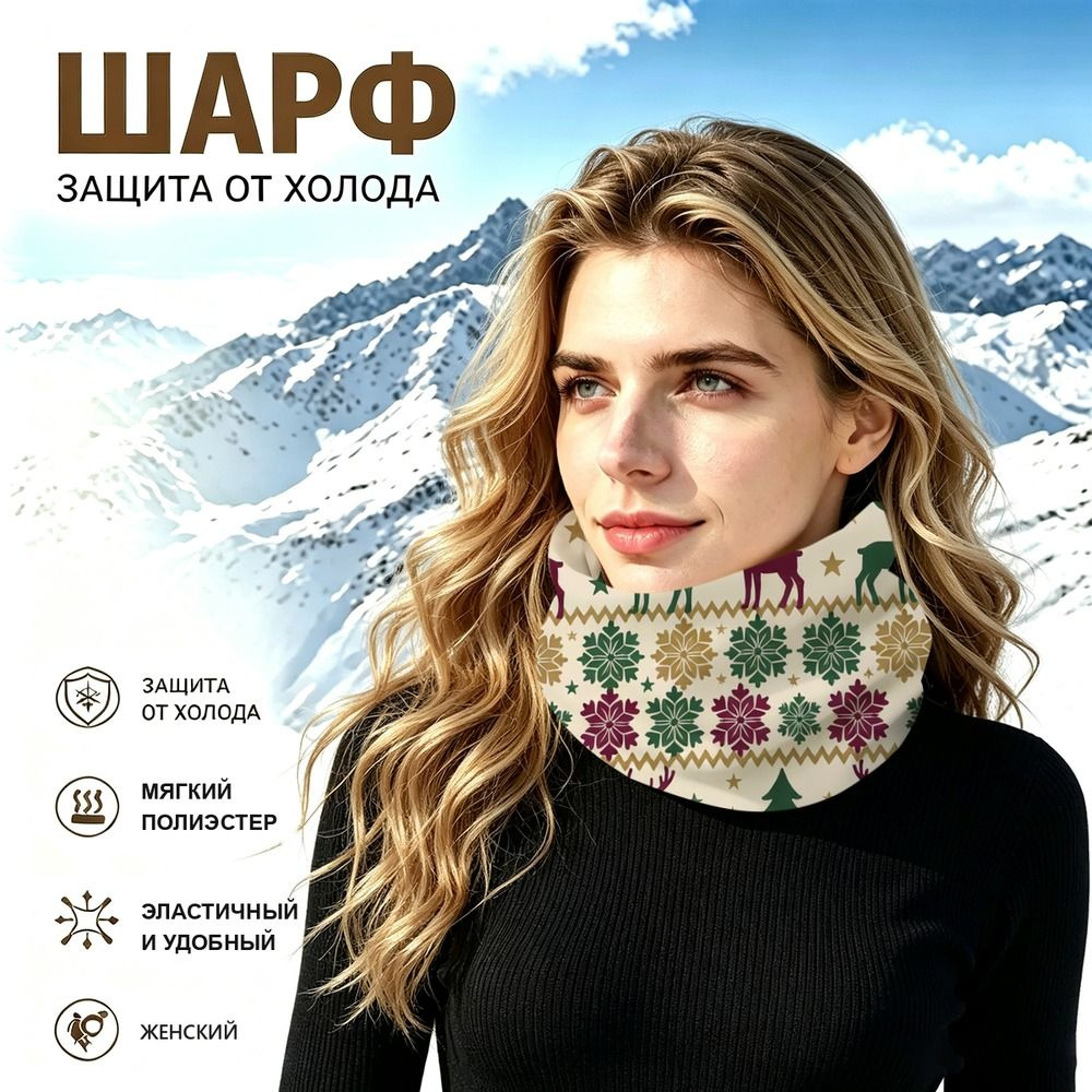Бафф #1