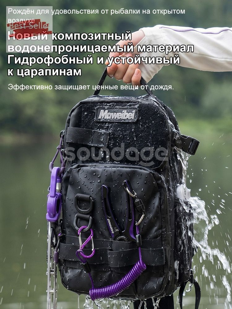 Рюкзак #1