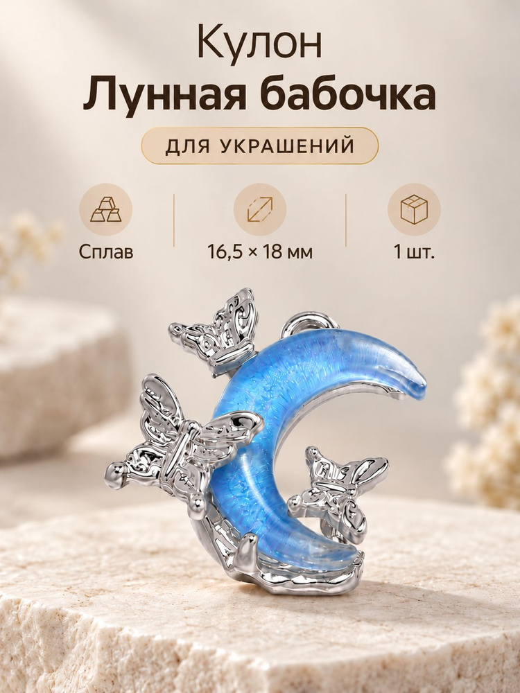 Подвеска #1