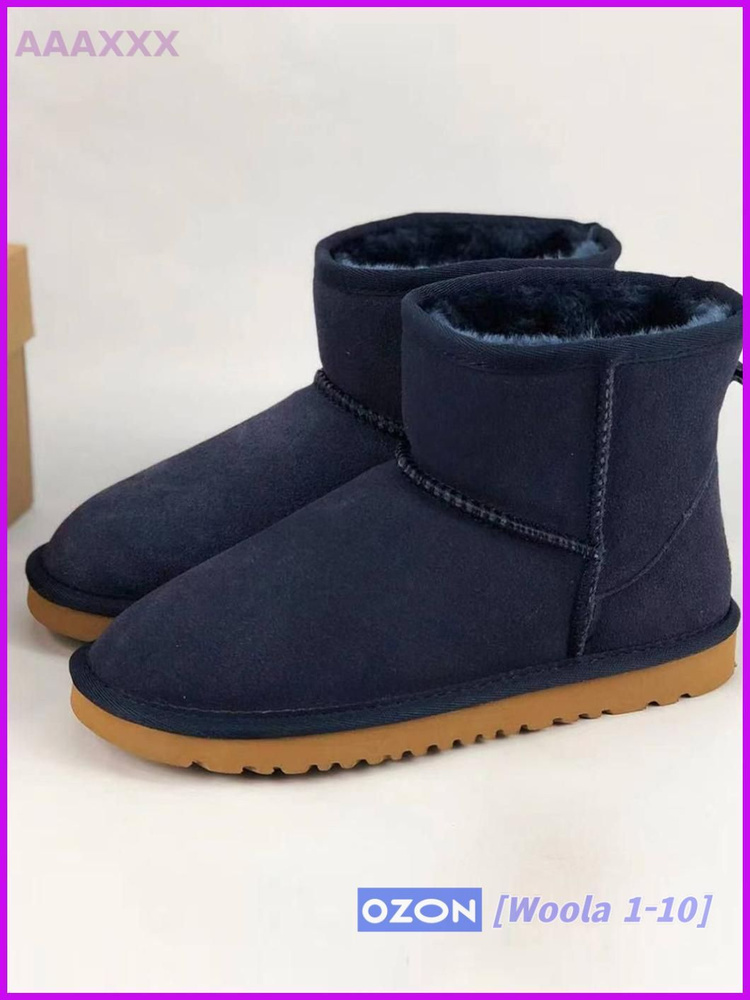 Угги UGG #1