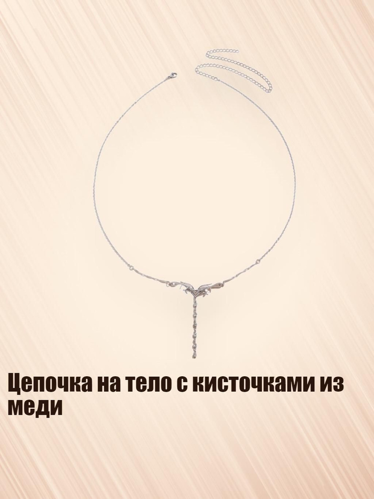 Пирсинг #1