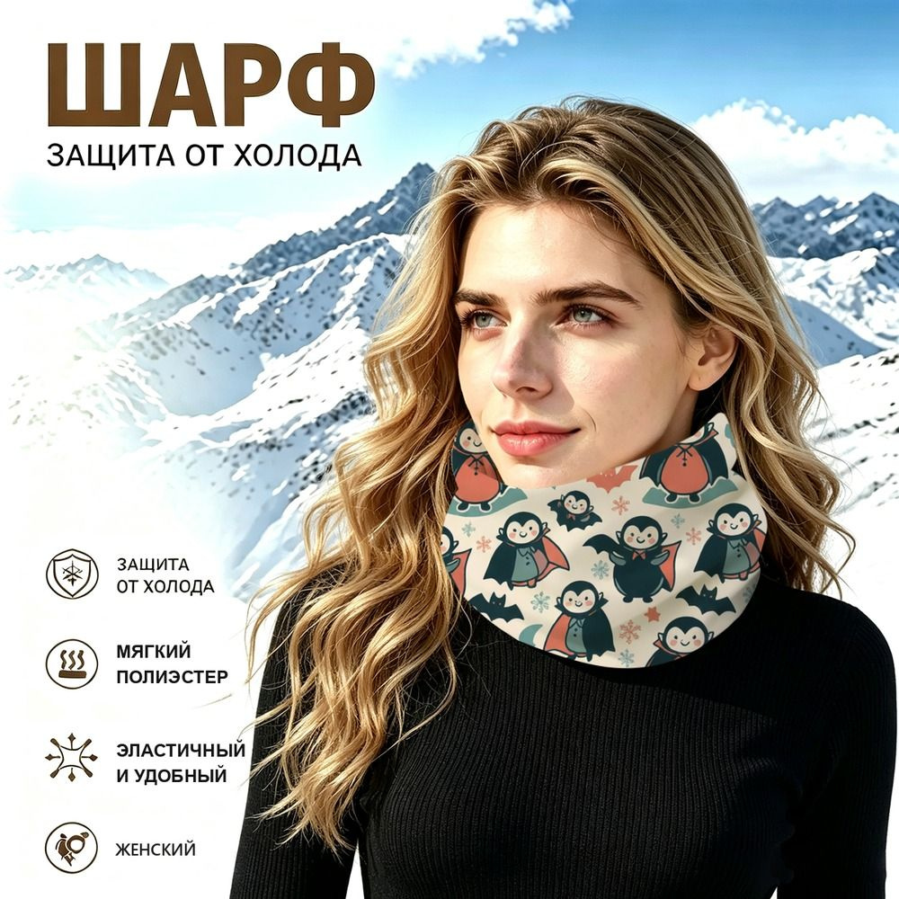 Бафф #1
