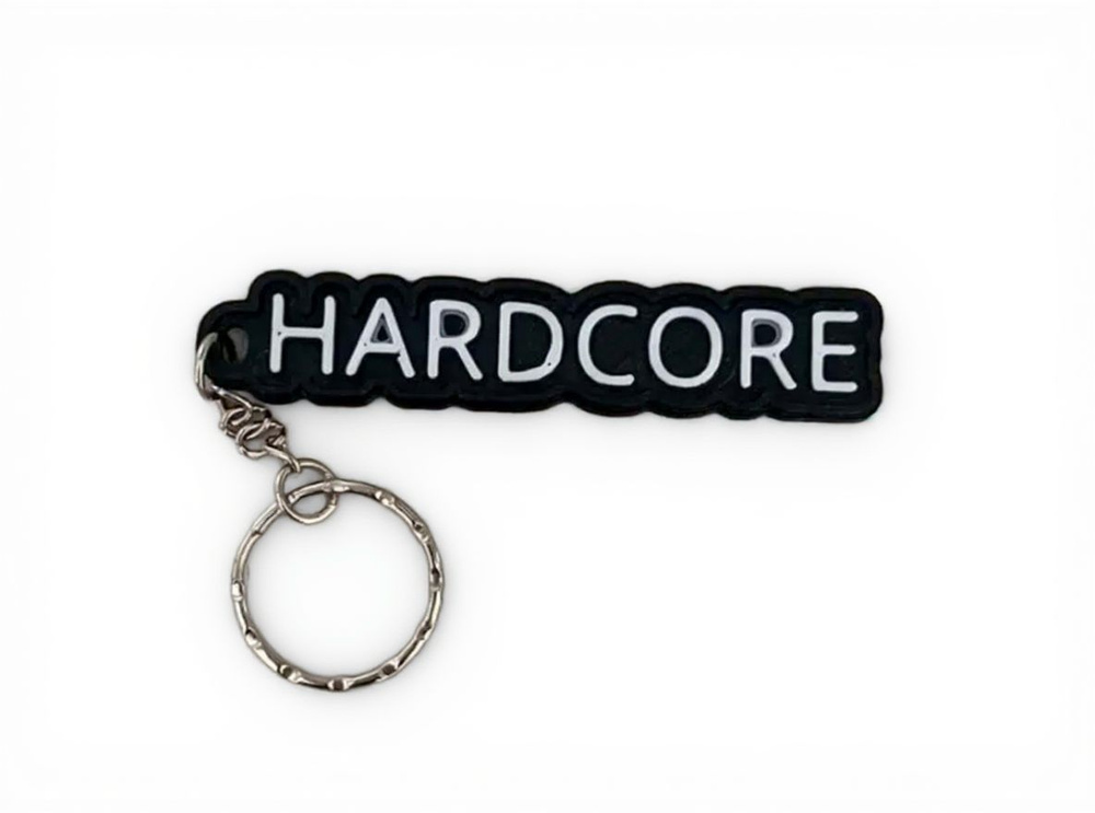 брелок hardcore #1