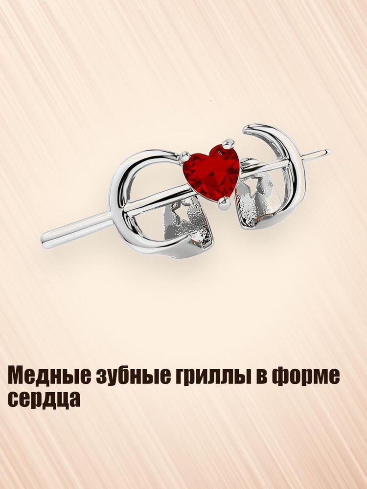 Пирсинг #1