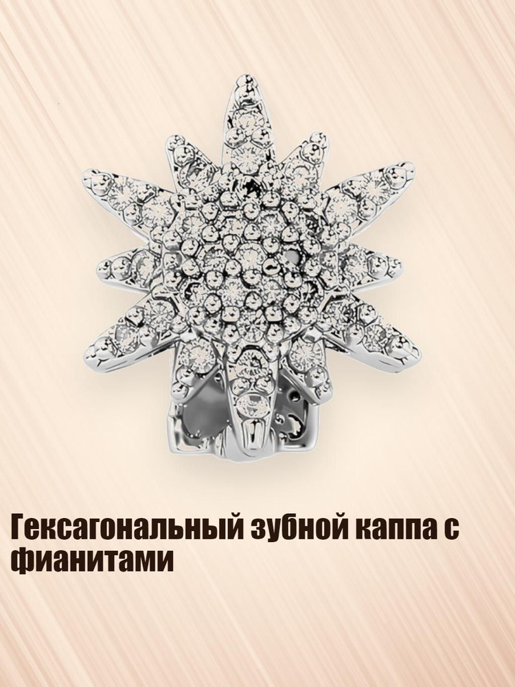 Пирсинг #1