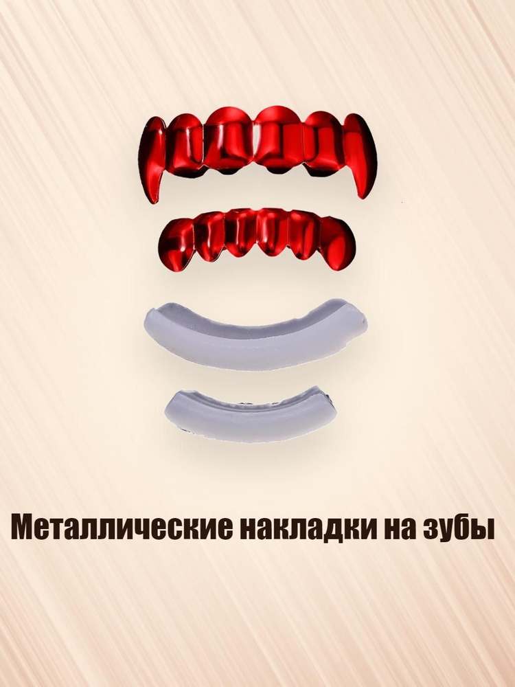 Пирсинг #1