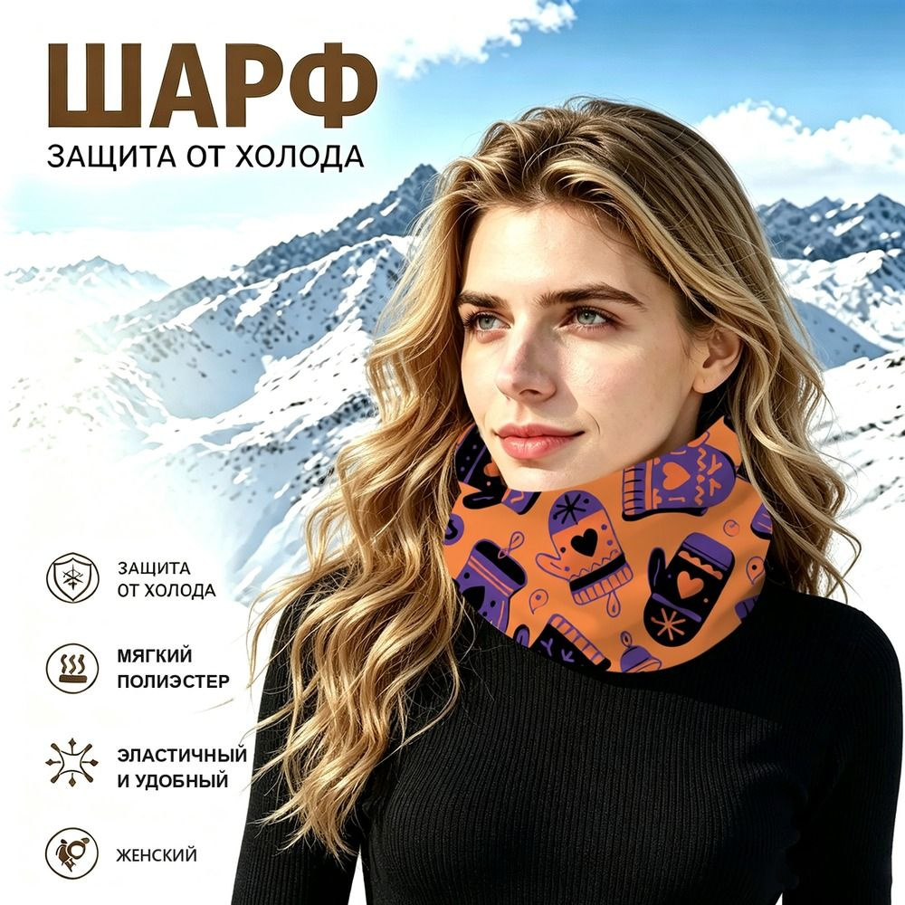 Бафф #1