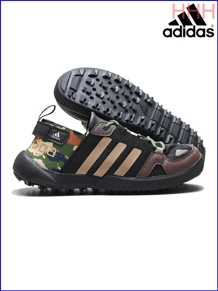 Кроссовки Climacool #1