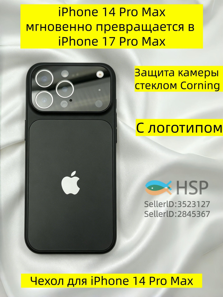 Чехол для смартфона #1