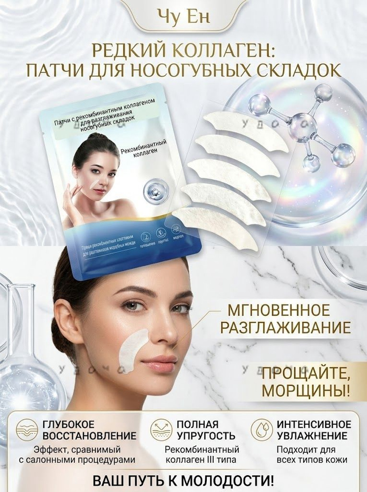 Патчи #1