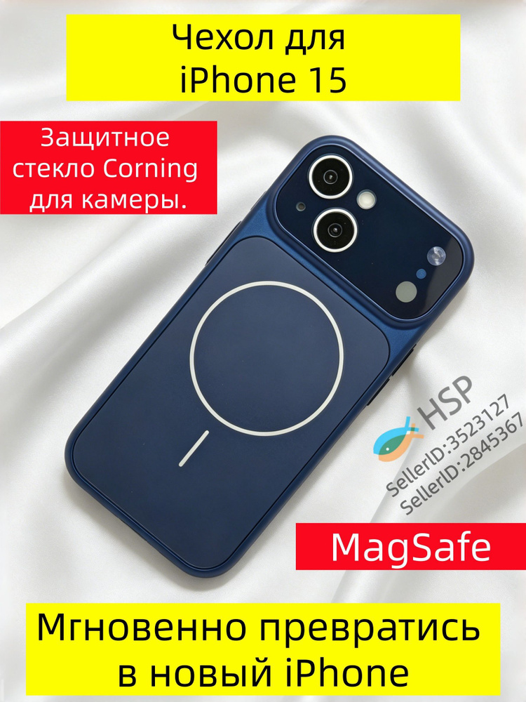 Чехол для смартфона #1