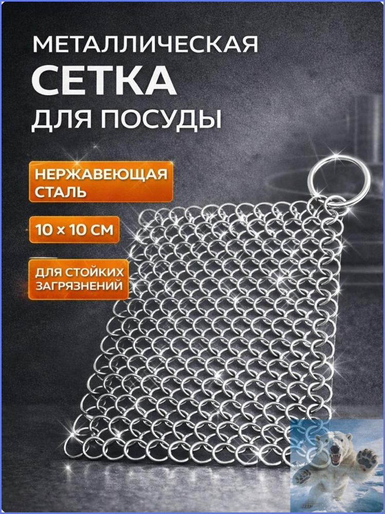 Тряпка, 1 шт #1