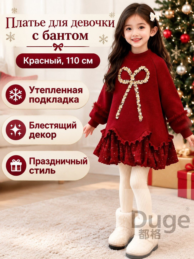 Платье K36 #1