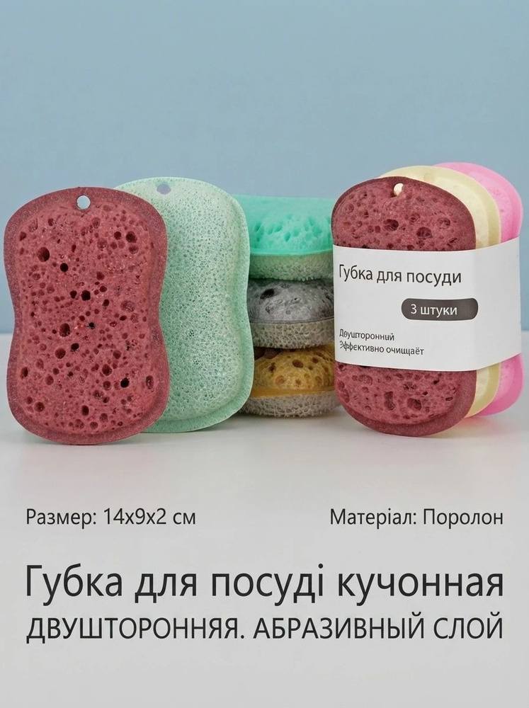Губка #1