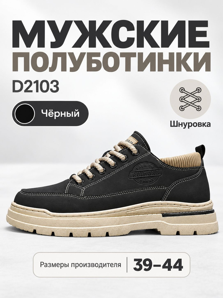 Туфли #1