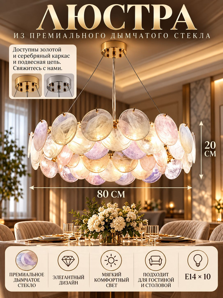 Люстра, E14, 150 Вт #1