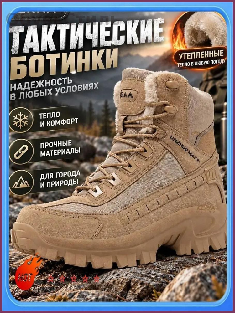 Ботинки дезерты #1