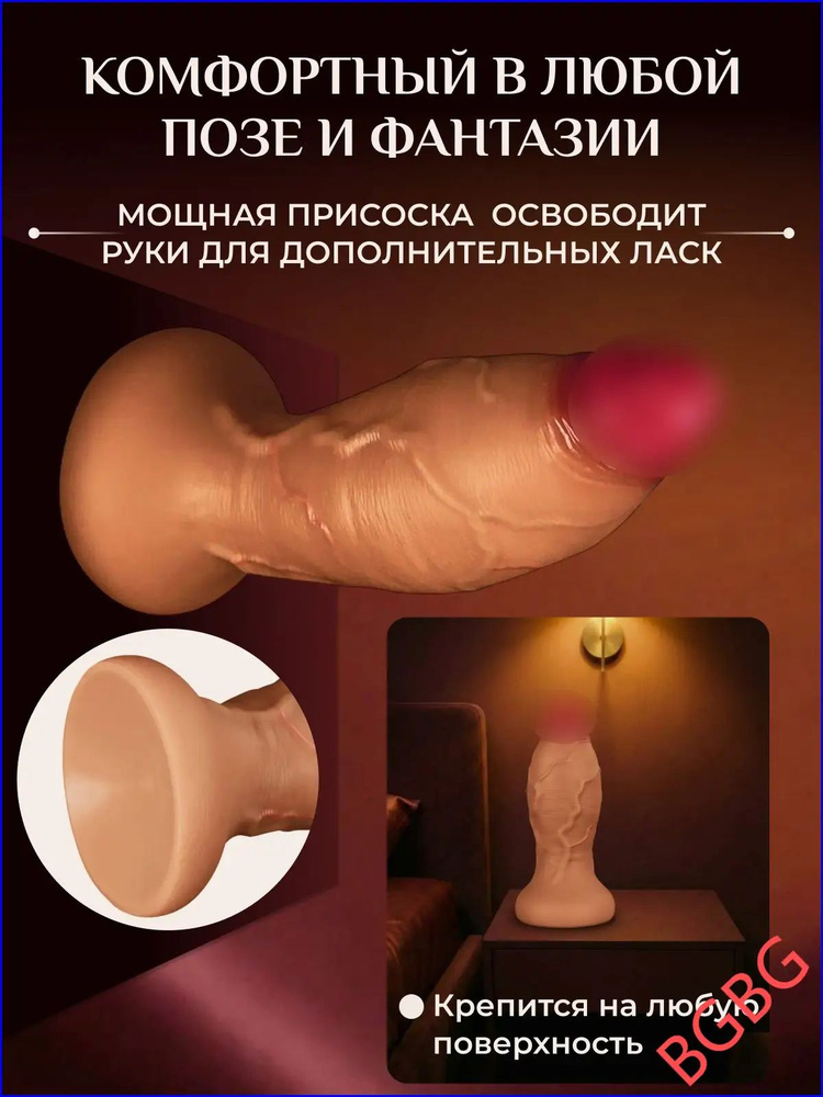 Фаллоимитатор, 30см #1