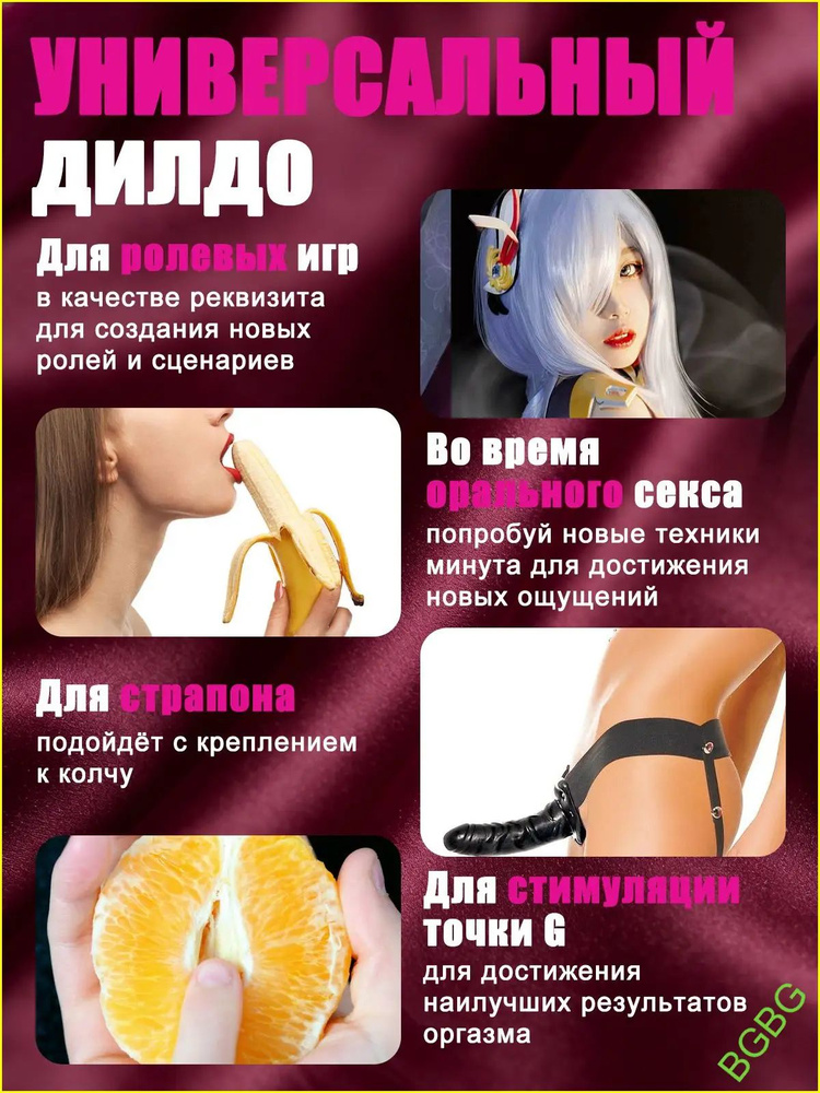 Фаллоимитатор, 28см #1