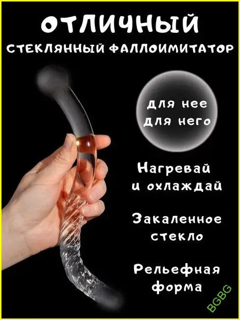 Фаллоимитатор, 26см #1
