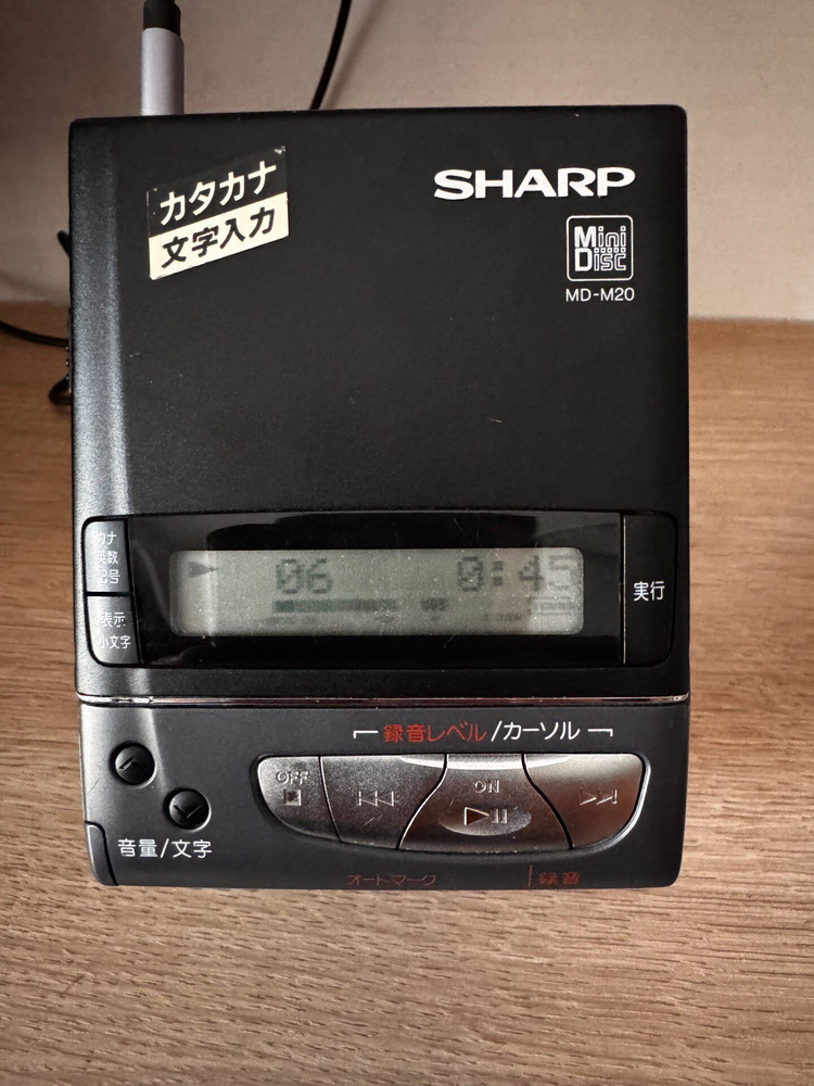 Sharp MP3-плеер #1