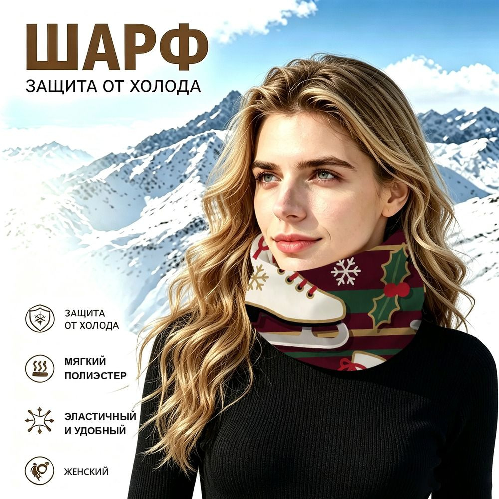 Бафф #1