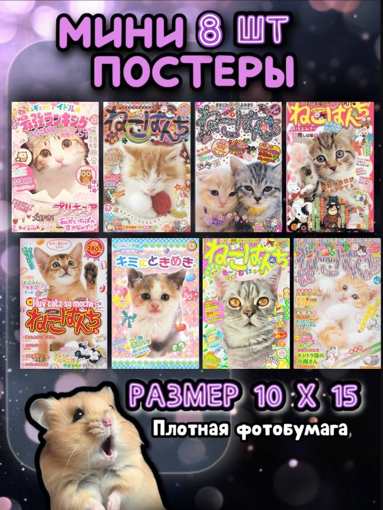 Постер #1