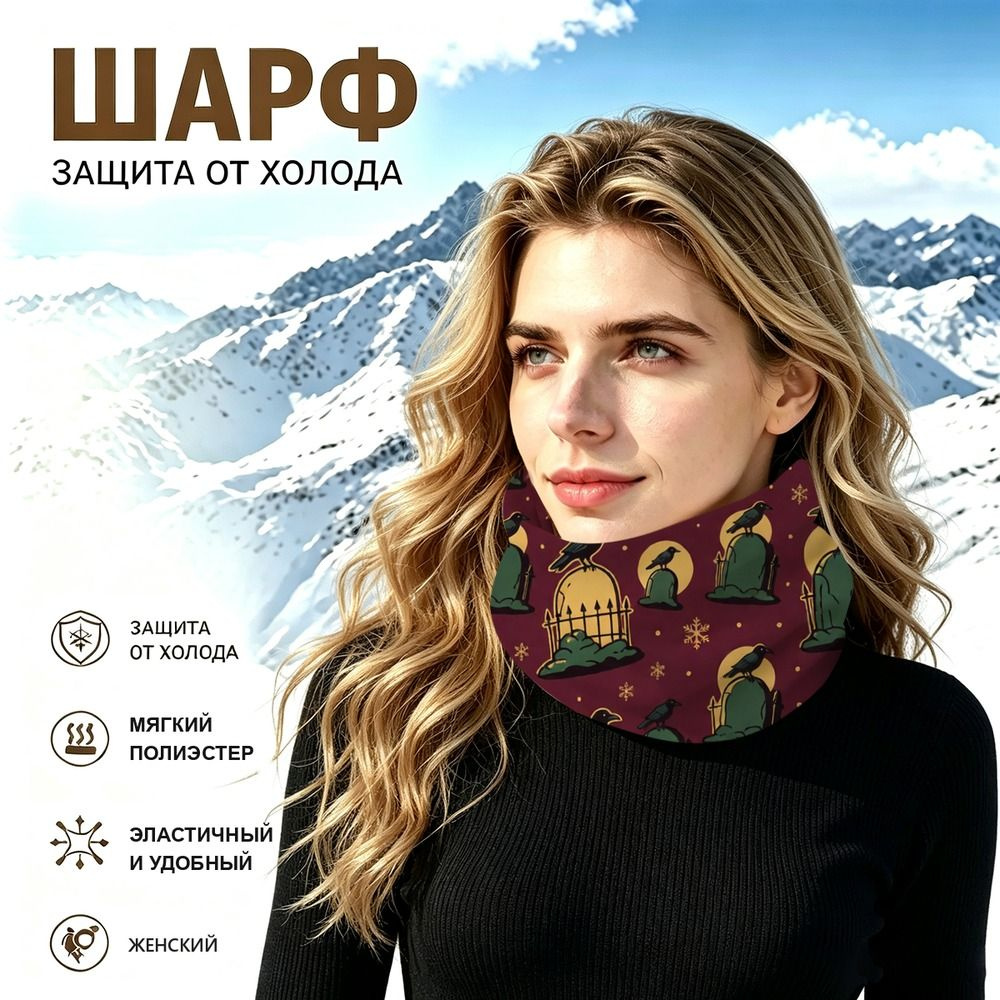 Бафф #1