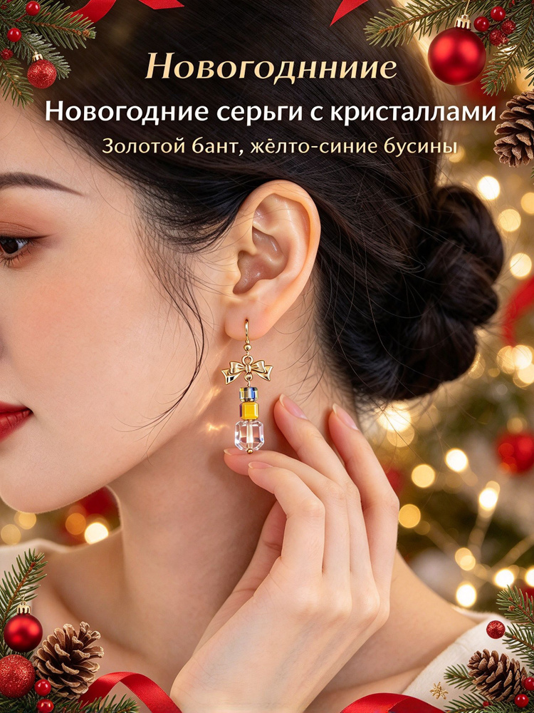 Серьги подвески #1