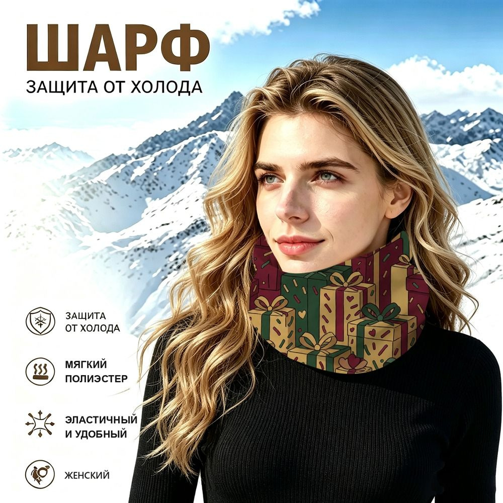 Бафф #1