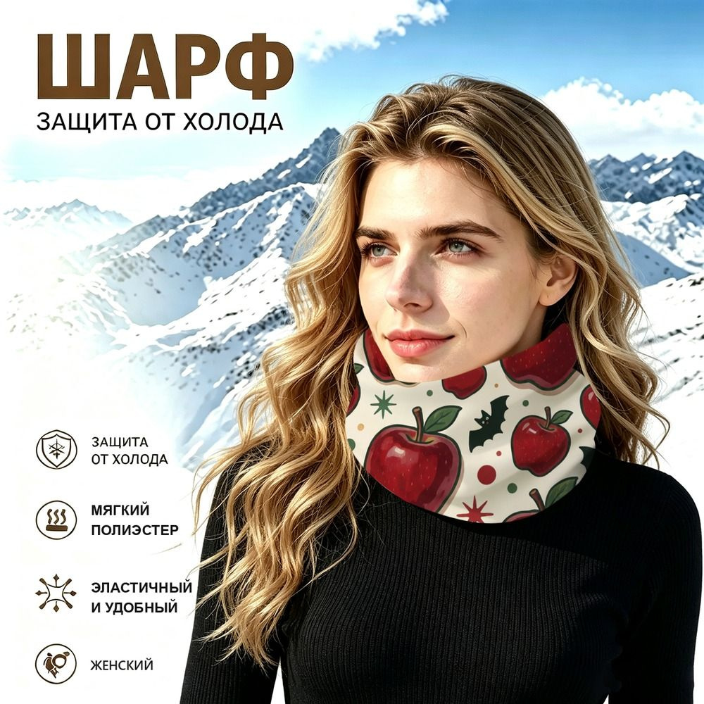 Бафф #1